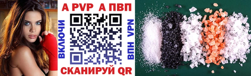 Alpha PVP крисы CK Козловка