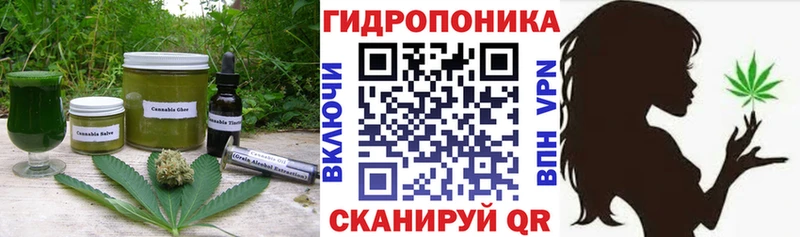 Печенье с ТГК конопля Козловка