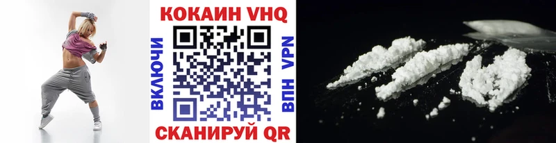 Купить где  Козловка  COCAIN 97% 