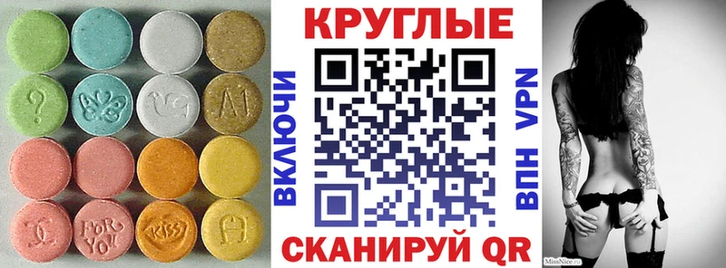 ЭКСТАЗИ Дубай  Купить закладки  Козловка 