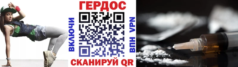 ГЕРОИН хмурый  Купить закладки  Козловка 