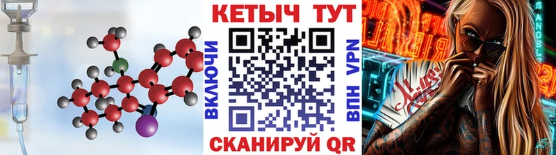 Купить закладки  Козловка  КЕТАМИН ketamine 