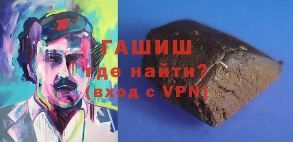 метамфетамин Остров
