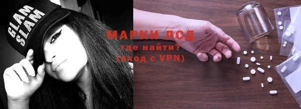 спайс Нязепетровск