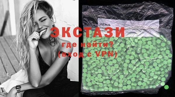 спайс Нязепетровск