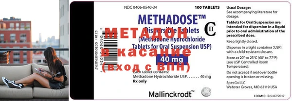 метамфетамин Остров
