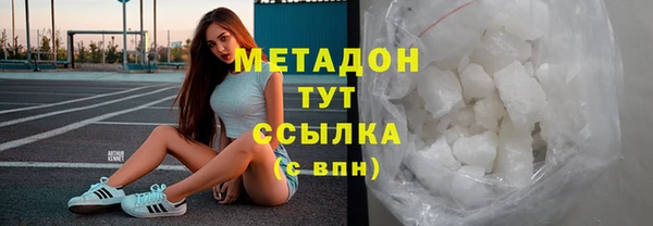 jwh Осинники