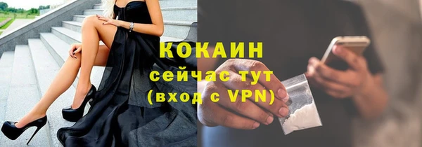 кокаин перу Няндома