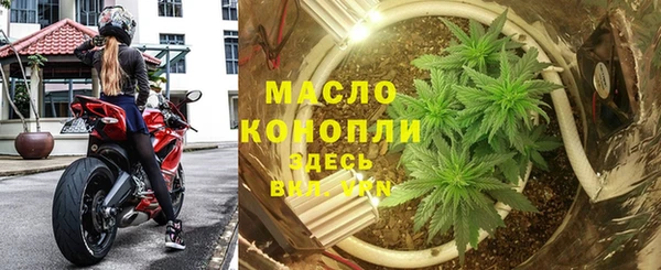 каннабис Осташков