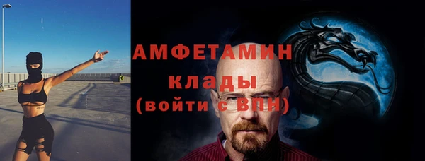 метамфетамин Остров