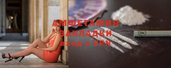 метамфетамин Остров