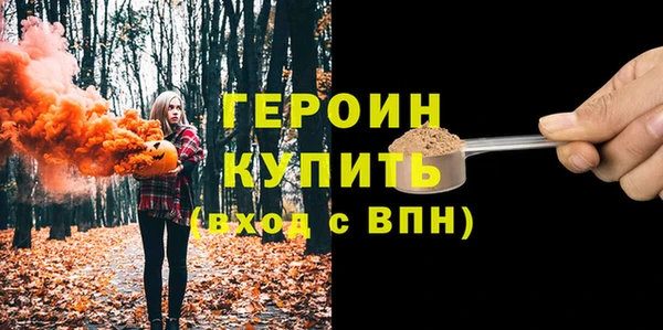 метамфетамин Остров