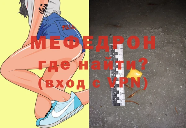 спайс Нязепетровск