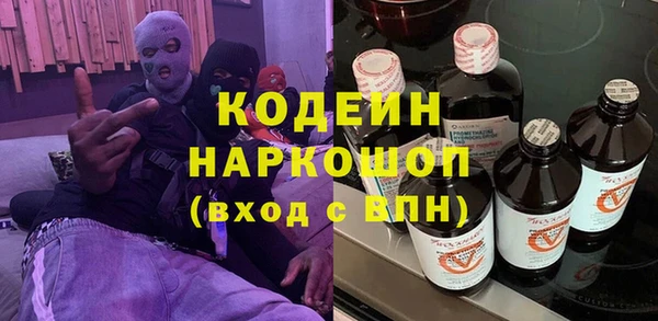 каннабис Осташков