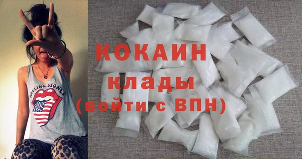 каннабис Осташков