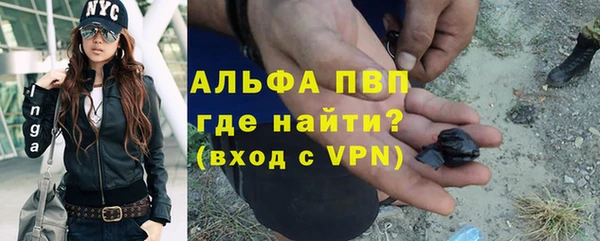 метамфетамин Остров