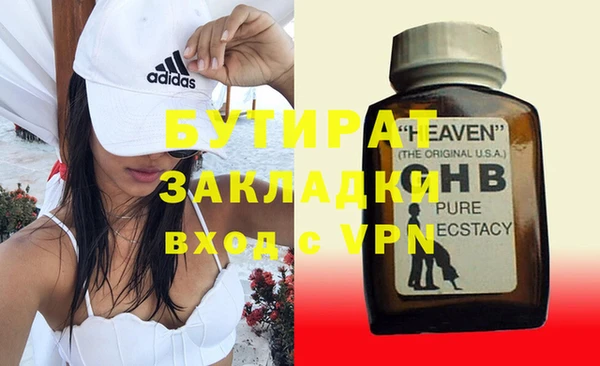 метамфетамин Остров