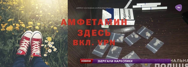 спайс Нязепетровск