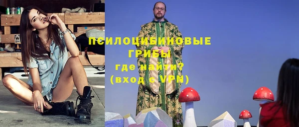 каннабис Осташков