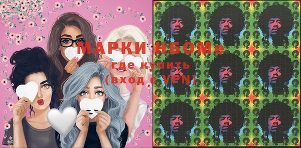 метамфетамин Остров