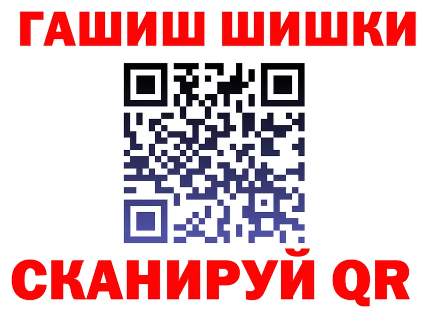 APVP Соль вход это МЕГА Козловка