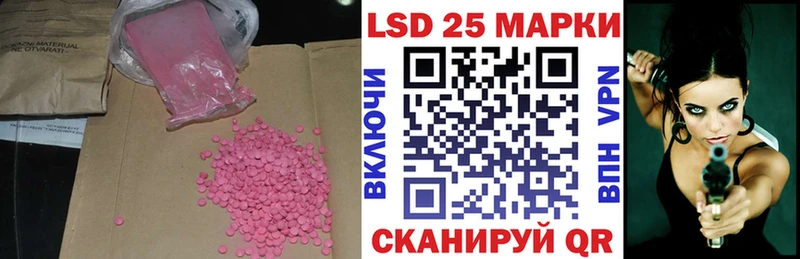 Купить закладки  Козловка  Лсд 25 экстази кислота 