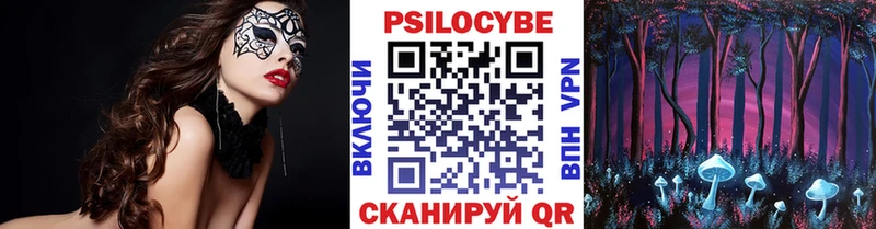 Галлюциногенные грибы MAGIC MUSHROOMS  Купить  Козловка 